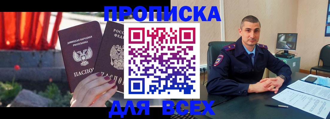 регистрация в Валдае